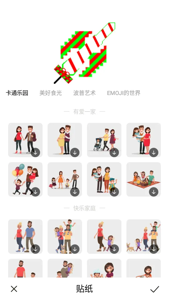 ɽ�����2026���ذ�װv1.0.0.101 �ֻ���