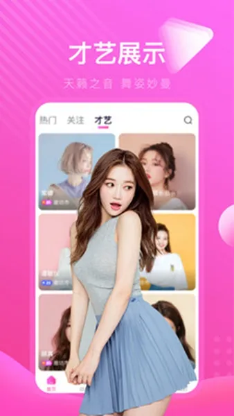 芭乐2026官方最新版本 芭乐2026官方最新版本