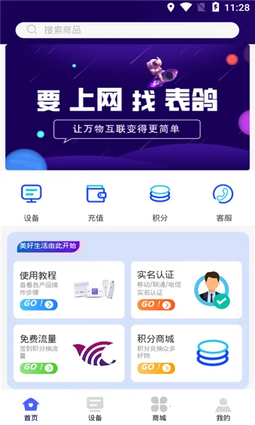 ����v1.5.0 �ֻ���