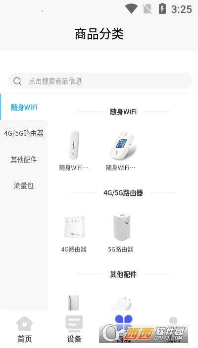 ����v1.5.0 �ֻ���