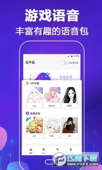 ��ƽ�Լ�������v1.9.1 �ֻ���