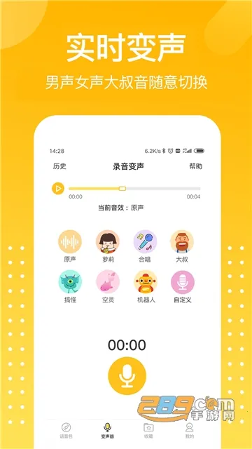 ��ƽ�Լ�������v1.9.1 �ֻ���