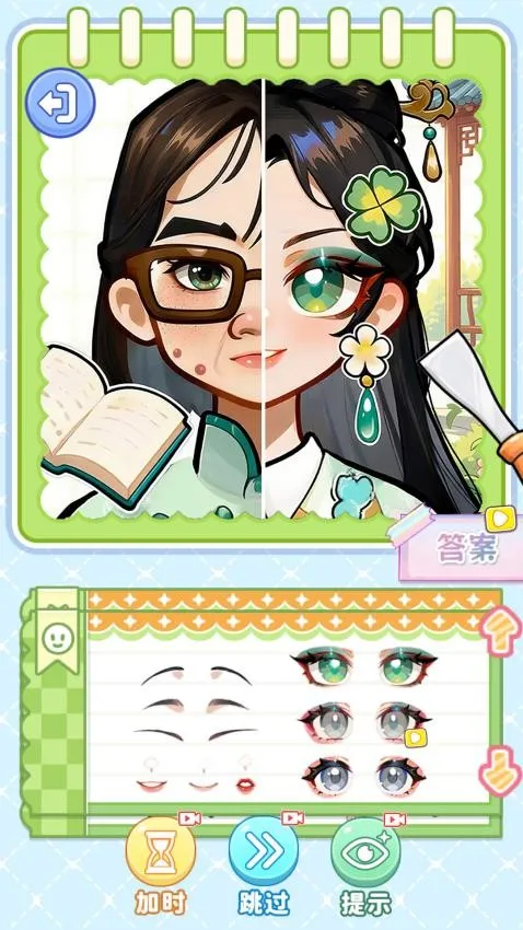 СС������v1.0 ��׿��