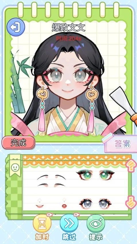 СС������v1.0 ��׿��