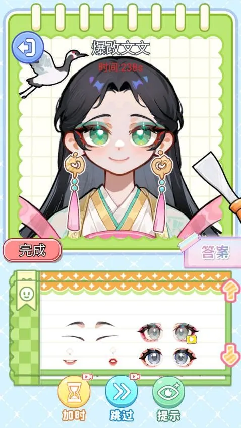 СС������v1.0 ��׿��