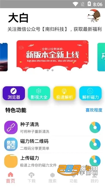 �����������v1.0 ��Ѱ�