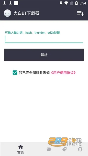 �����������v1.0 ��Ѱ�