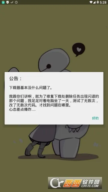 �����������v1.0 ��Ѱ�