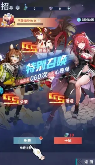 冒险与推图 冒险与推图