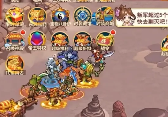 冒险与推图 冒险与推图