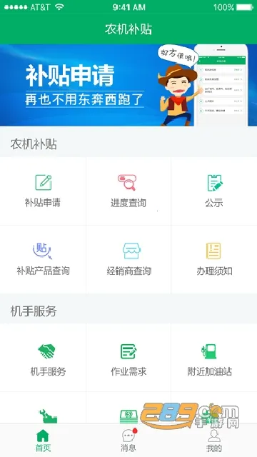 �ຣũ������v1.3.6 ��׿��