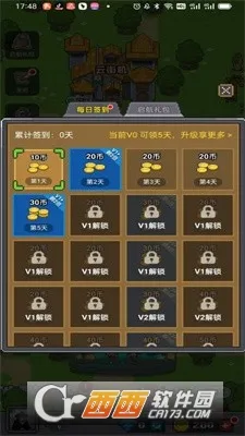 决战马戏团2026官方最新版本 决战马戏团2026官方最新版本