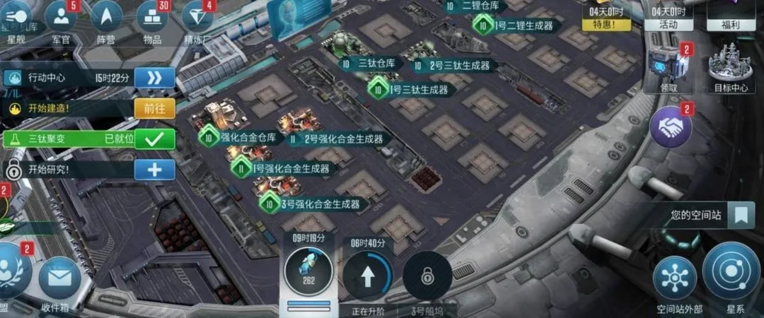 星际迷航纷争 星际迷航纷争