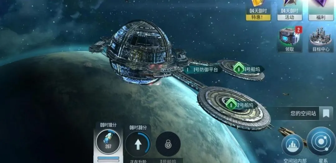 星际迷航纷争 星际迷航纷争