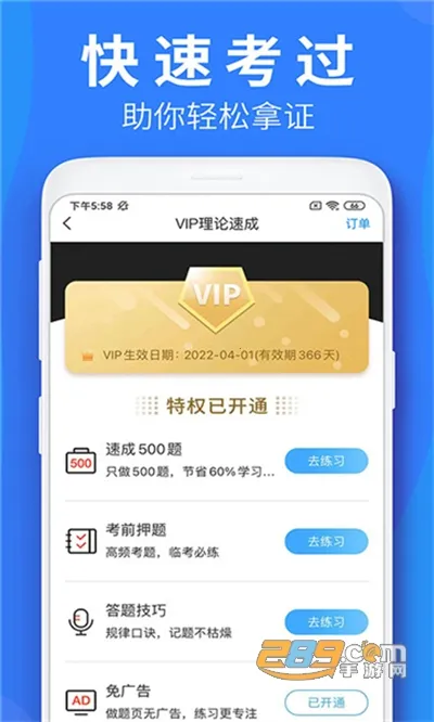 ����ѧ����׿���ֻ���