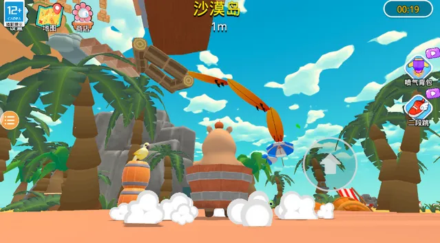 �ʺ������ܿ�v1.0.5 �ֻ���