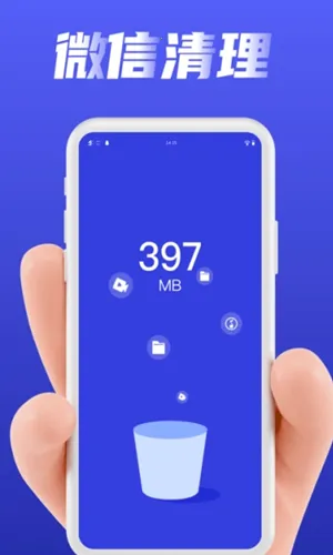 ���������ܼ�v1.0.0 ��׿��