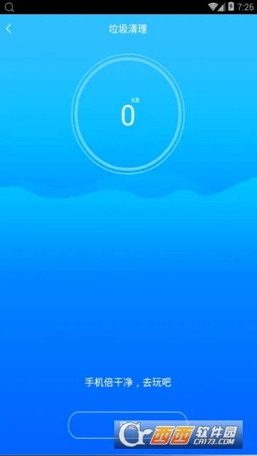 ���������ܼ�v1.0.0 ��׿��