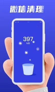 ���������ܼ�v1.0.0 ��׿��