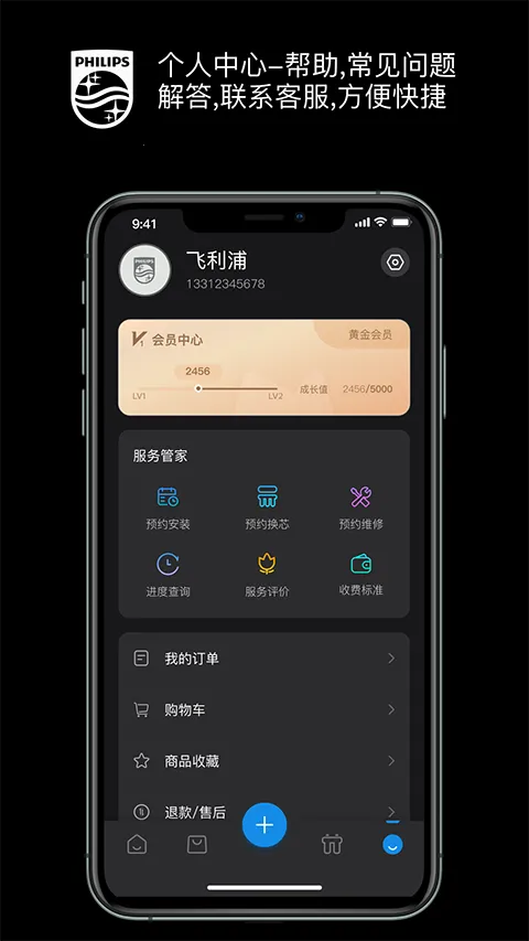 ������ˮ����v2.1.33 �ֻ���