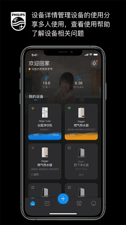 ������ˮ����v2.1.33 �ֻ���