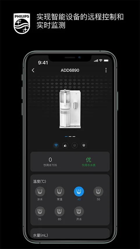 ������ˮ����v2.1.33 �ֻ���