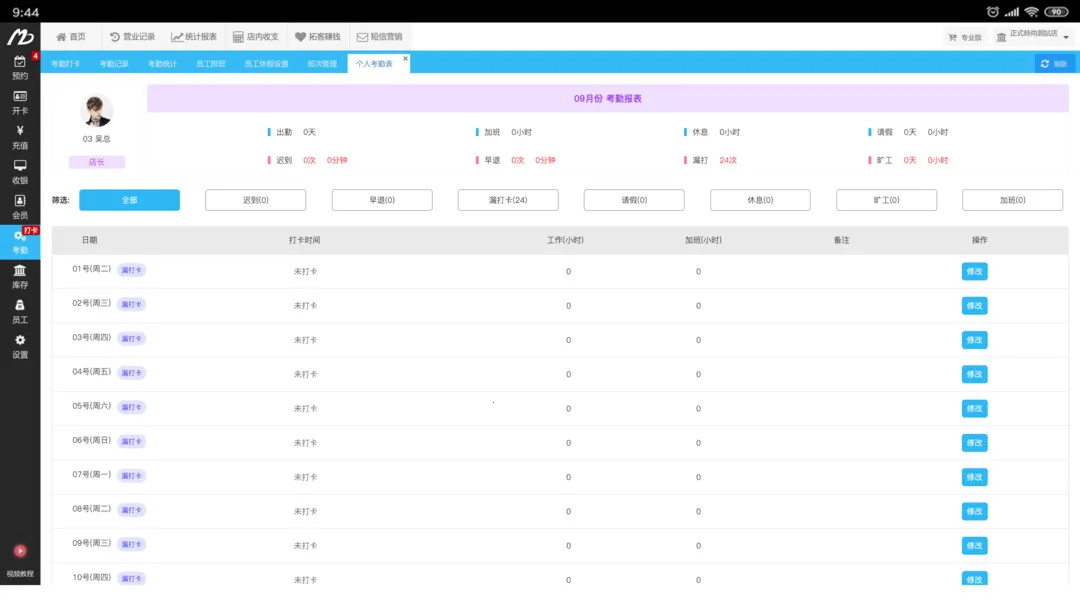 ��������̨2026�ٷ����°汾v1.0.0 ��׿��