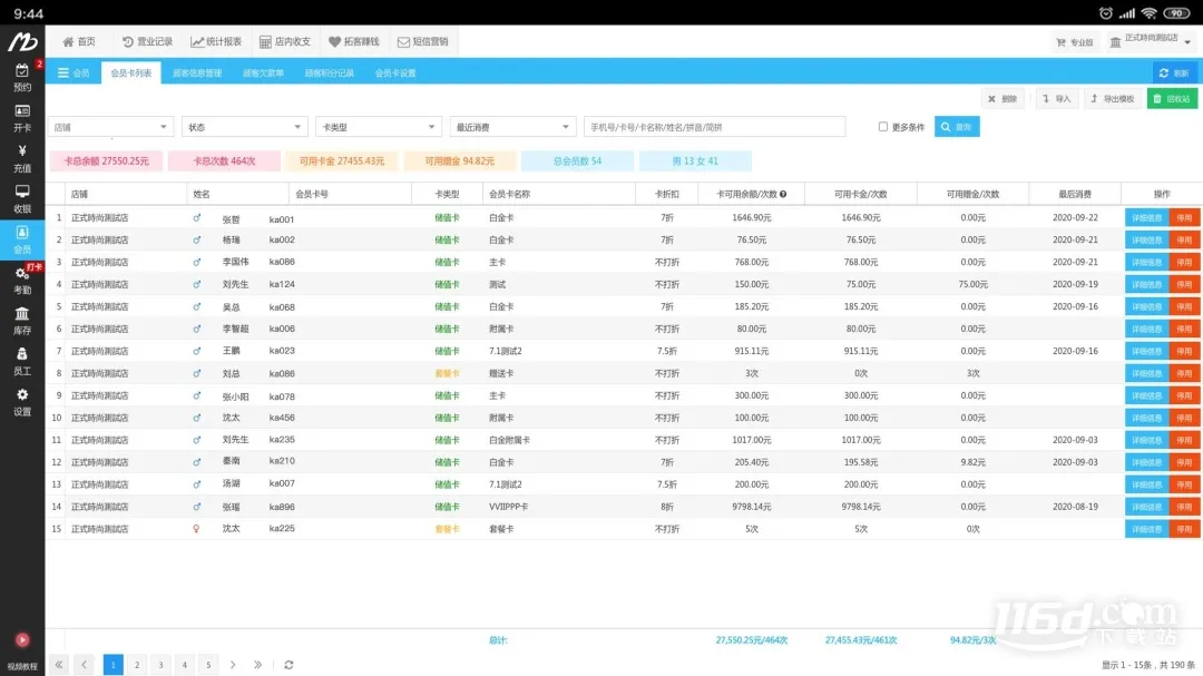 ��������̨2026�ٷ����°汾v1.0.0 ��׿��