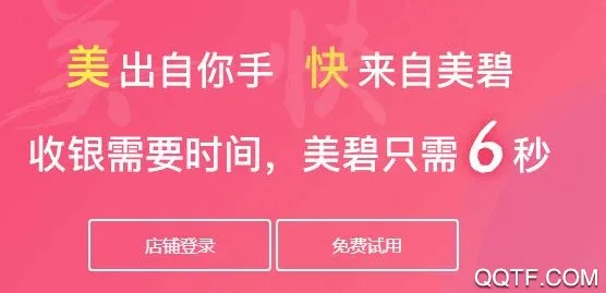 ��������̨2026�ٷ����°汾