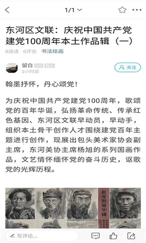 ���ϰ�ͷ2026���°汾v1 ��׿��