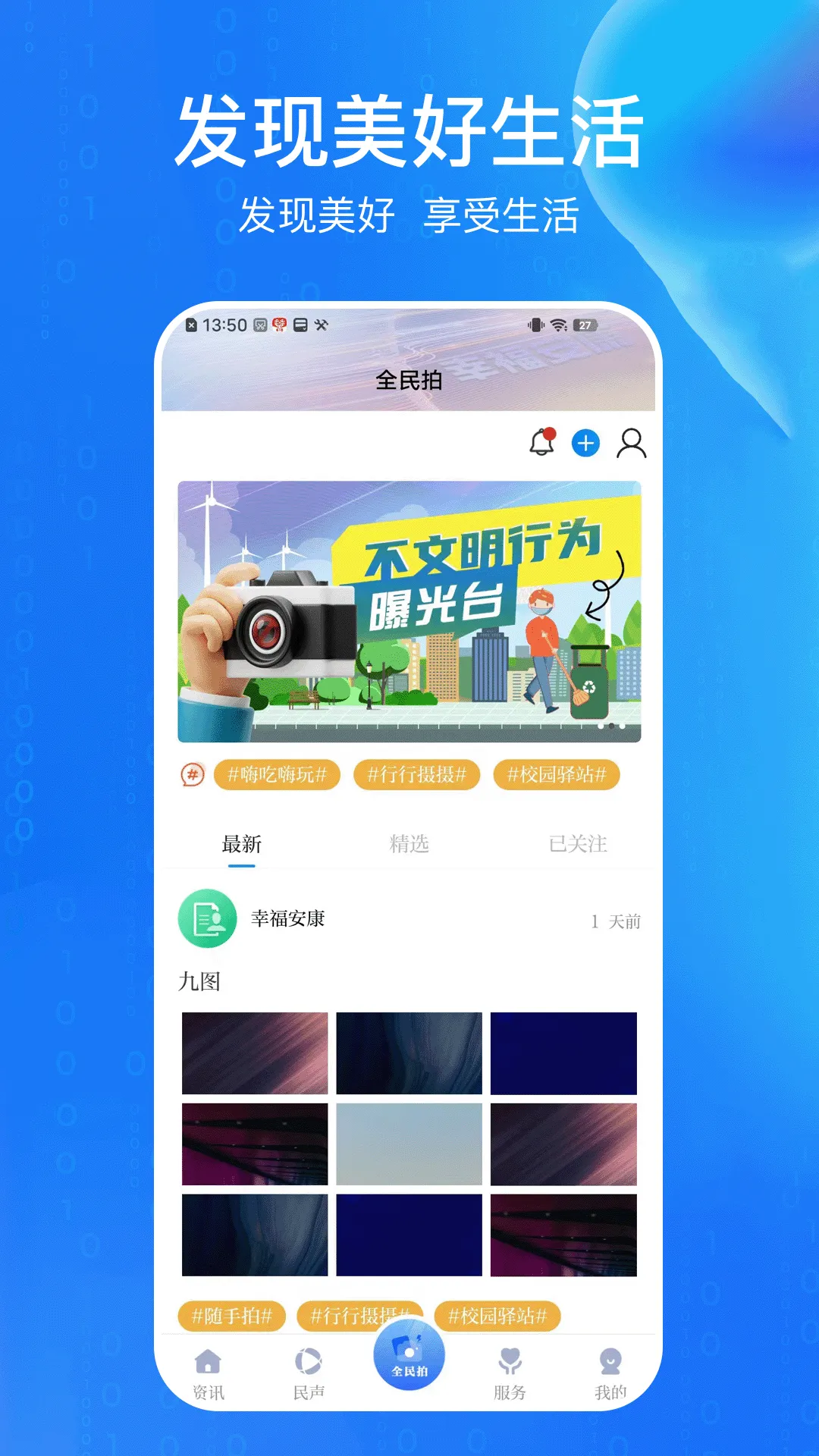 ������ý�����ֻ���v2.5.2 ��Ѱ�