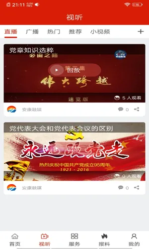 ������ý�����ֻ���