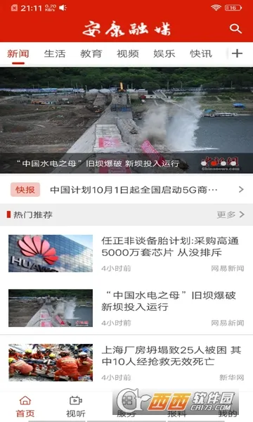 ������ý�����ֻ���v2.5.2 ��Ѱ�