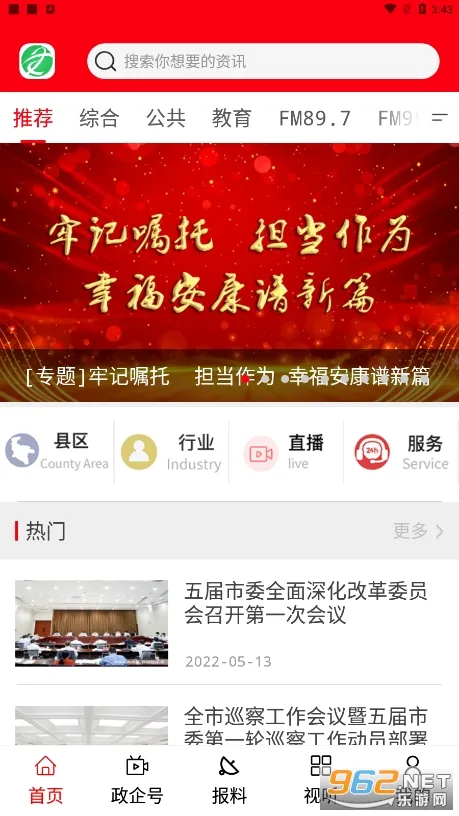 ������ý�����ֻ���