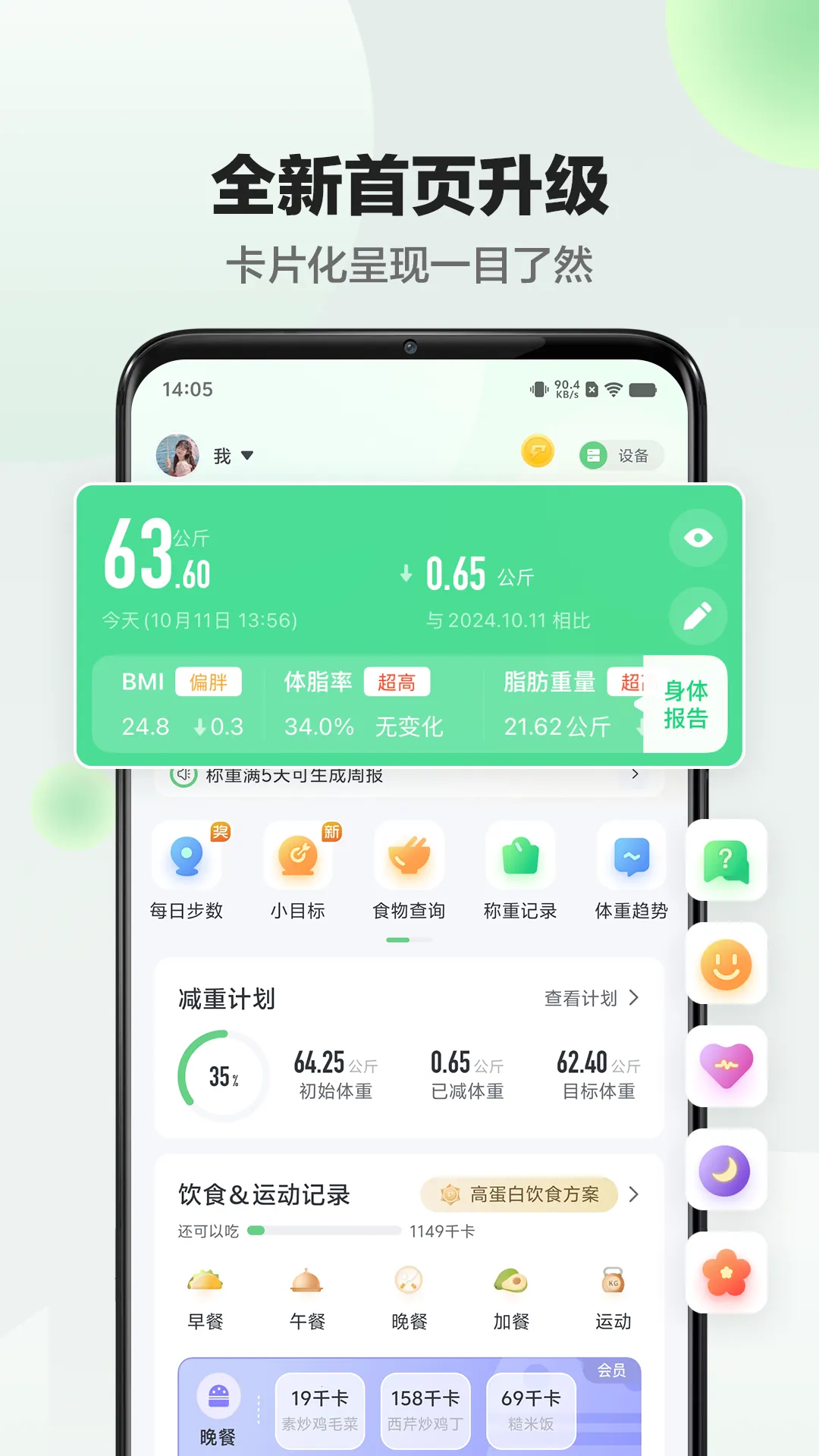 ���2026���°汾v3.3.00 ��׿��