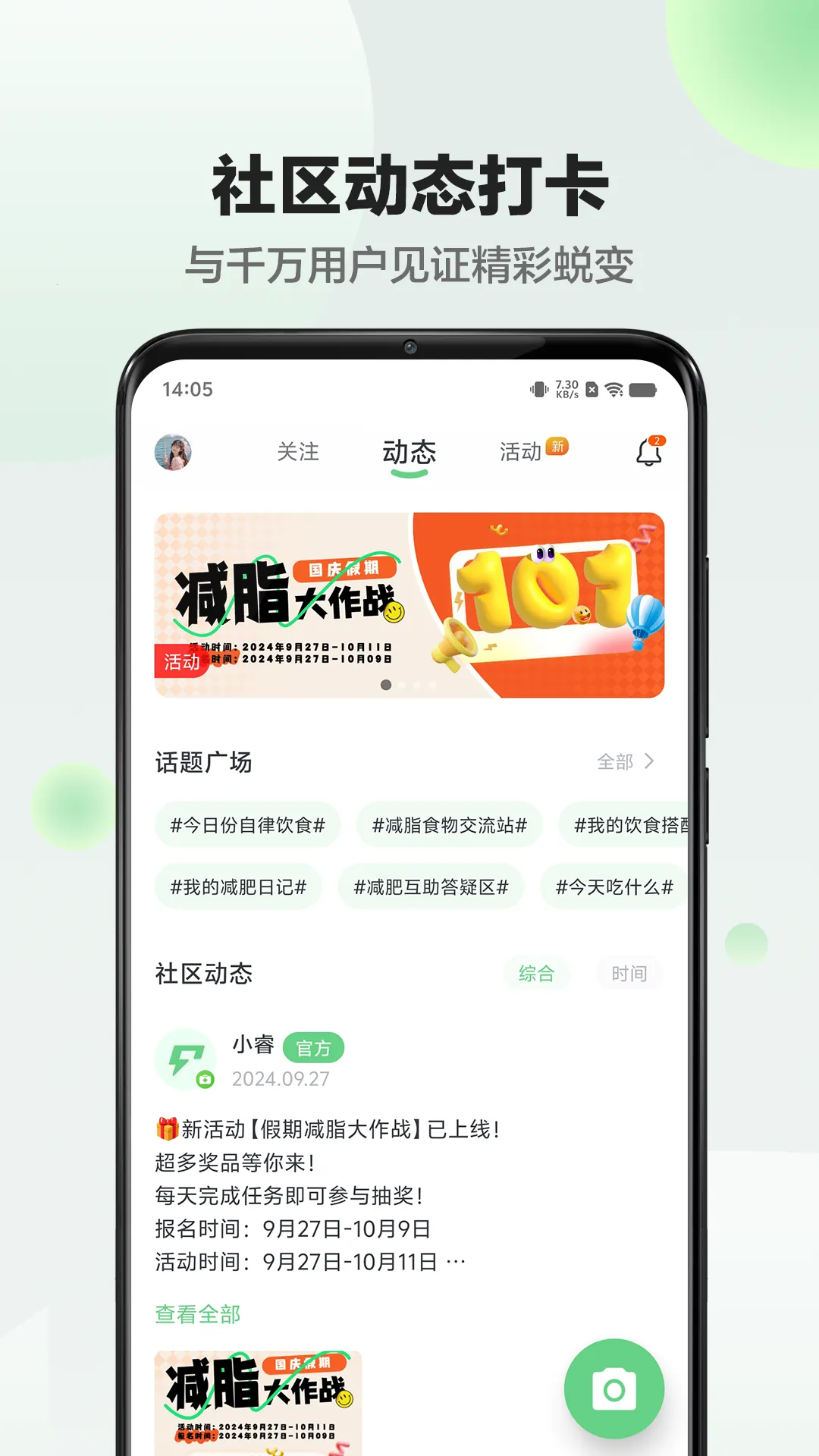 ���2026���°汾v3.3.00 ��׿��