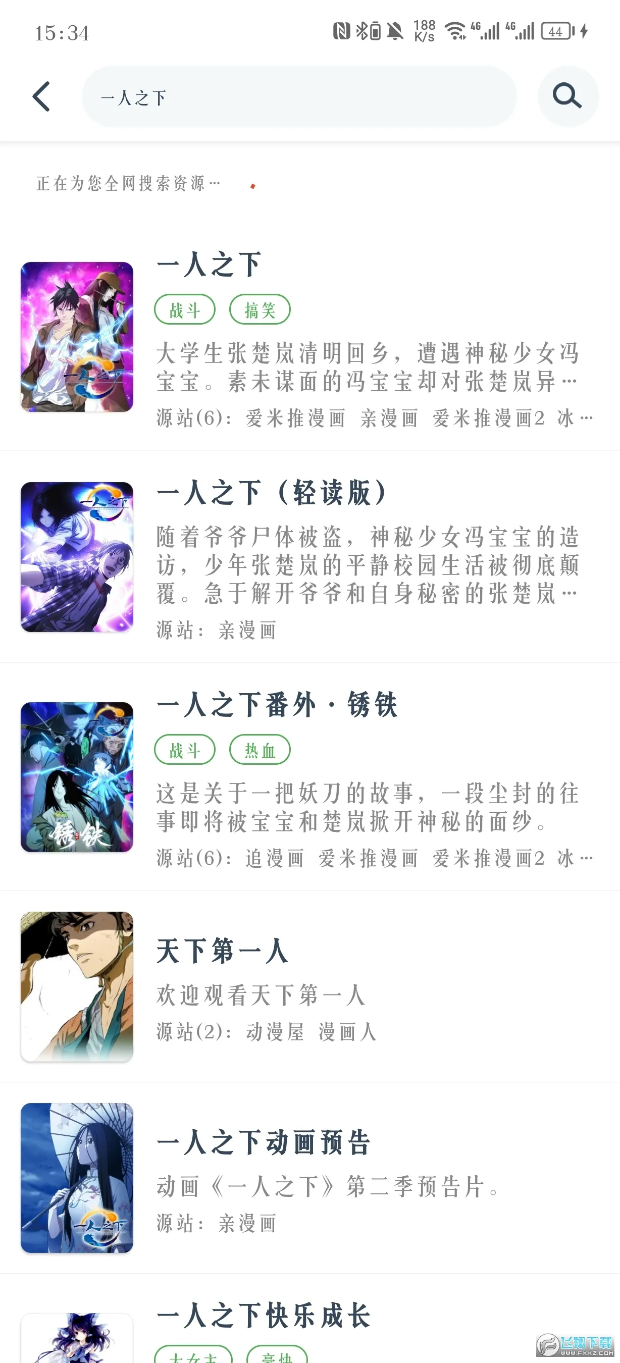 Goku����2026�ٷ�����v1.0.72 ��Ѱ�