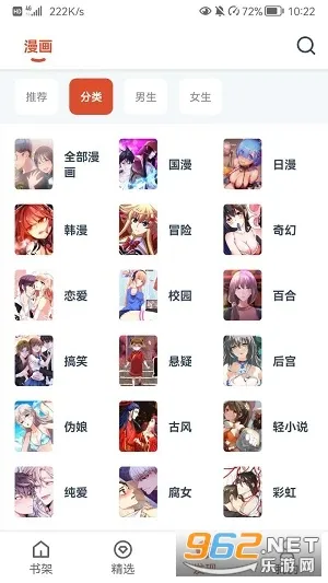 Goku����2026�ٷ�����v1.0.72 ��Ѱ�