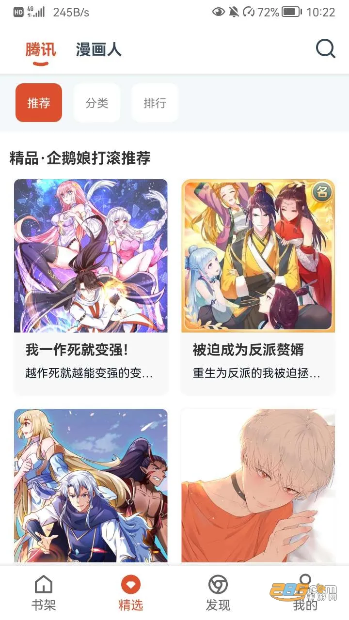 Goku����2026�ٷ�����v1.0.72 ��Ѱ�