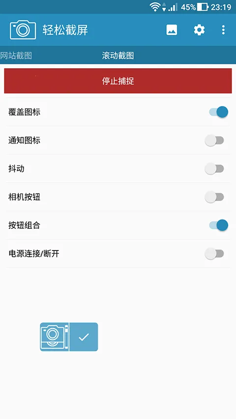 ���ɽ�����׿���ֻ���v3.1.16 �ֻ���