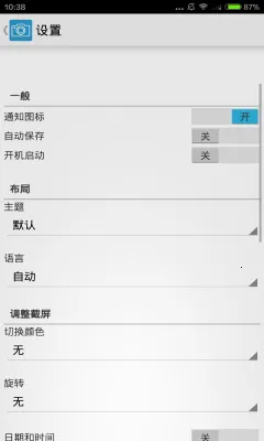 ���ɽ�����׿���ֻ���v3.1.16 �ֻ���