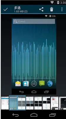 轻松截屏安卓版手机版 轻松截屏安卓版手机版