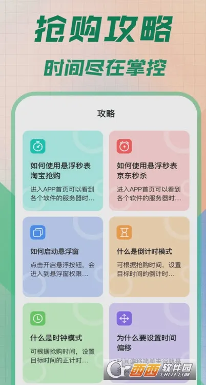 ���������׿���ֻ���v1.30.0 �ٷ�����