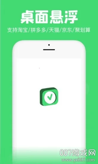 ���������׿���ֻ���v1.30.0 �ٷ�����