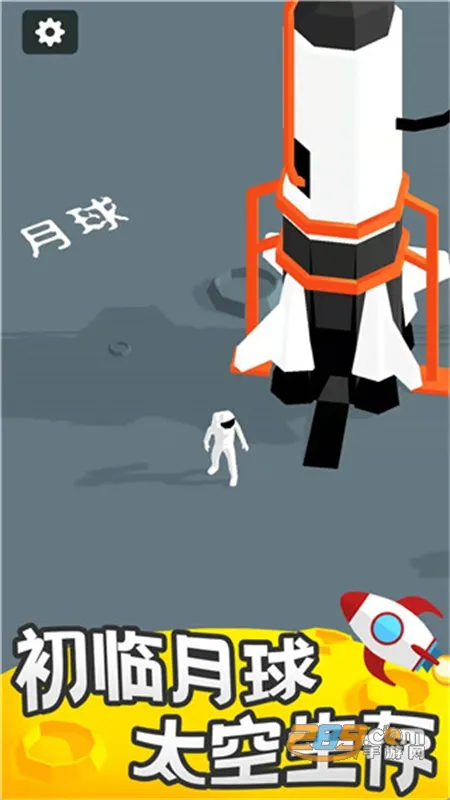 登月探险家安卓版手机版 登月探险家安卓版手机版