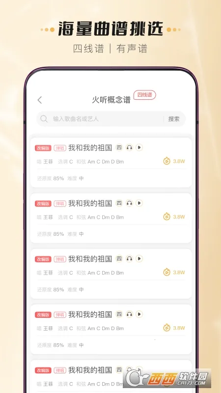 �����ȿ�����2026���°汾v1.4.2 �ٷ�����