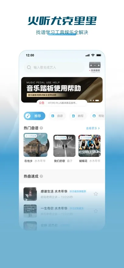 �����ȿ�����2026���°汾v1.4.2 �ٷ�����