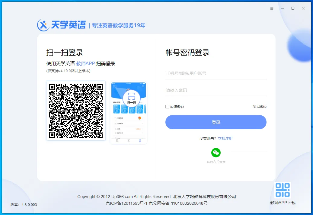 ��ѧ����ʦv4.33.0 ��׿��