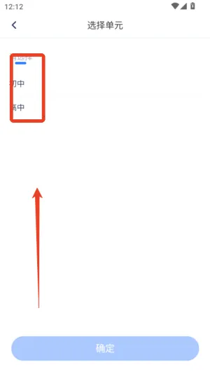 天学网教师 天学网教师