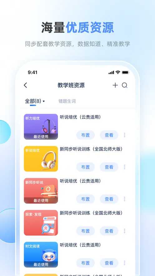 ��ѧ����ʦv4.33.0 ��׿��